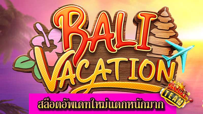 bali vacation slot